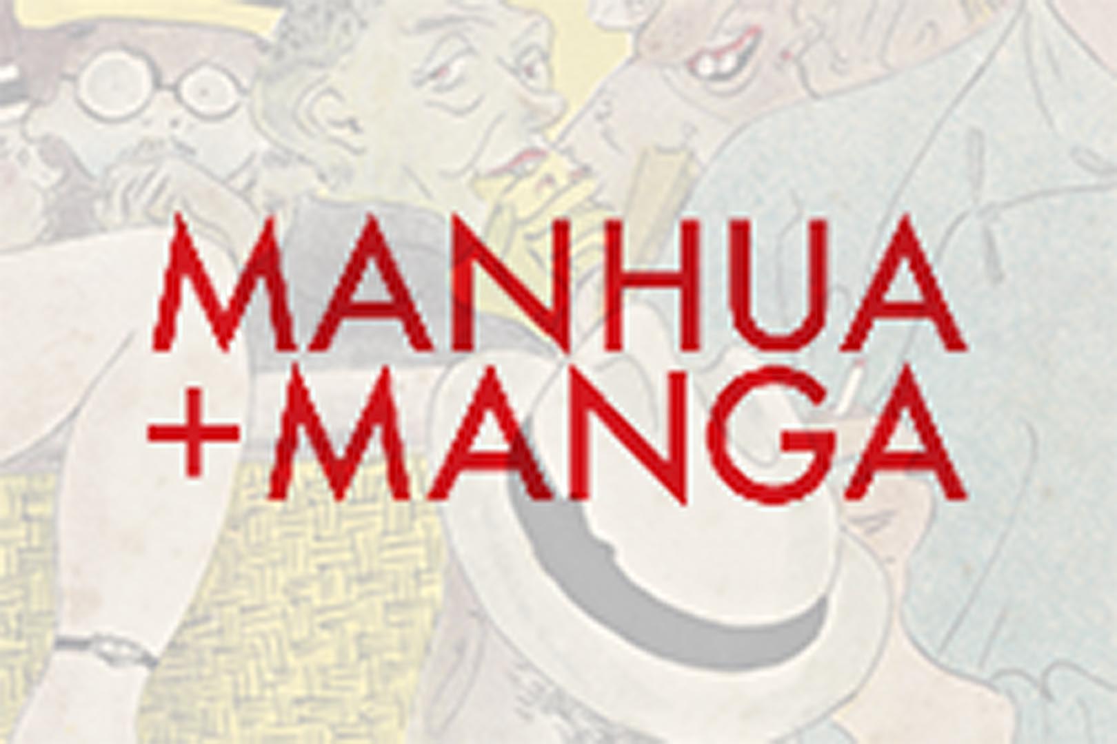 Exhibition: "Manhua + Manga"
