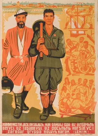 A Soviet propaganda poster from 1933 paints a very rosy image of collectivization. (Mardjani Foundation via Eurasianet)